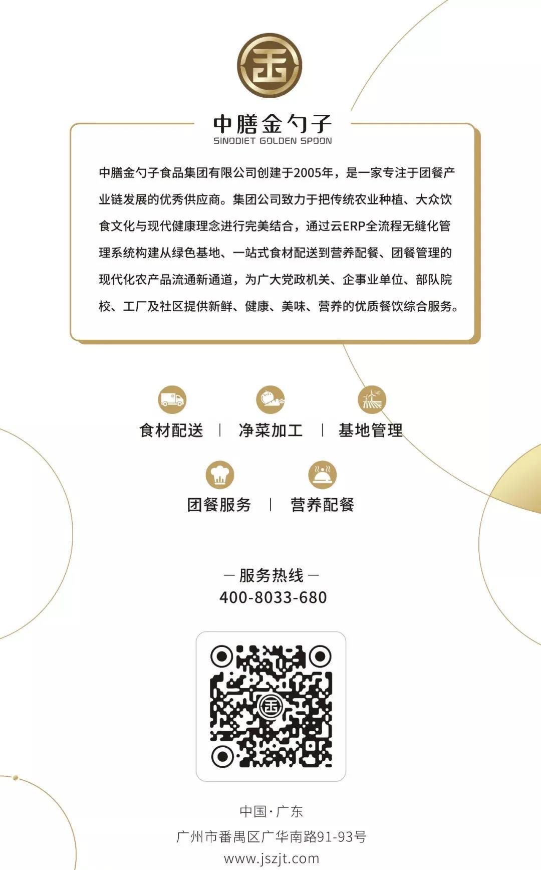 1610939479191358.jpg 微信图片_20210113104441.jpg