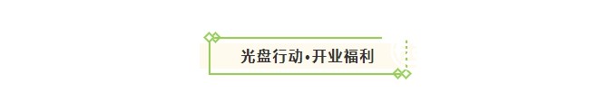 1658399851209120.jpg 标题2.jpg