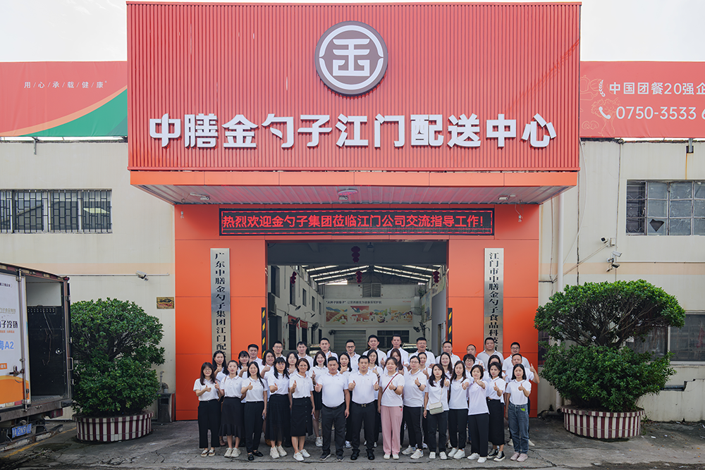 江门食堂承包,打造健康、美味的餐饮新体验.png